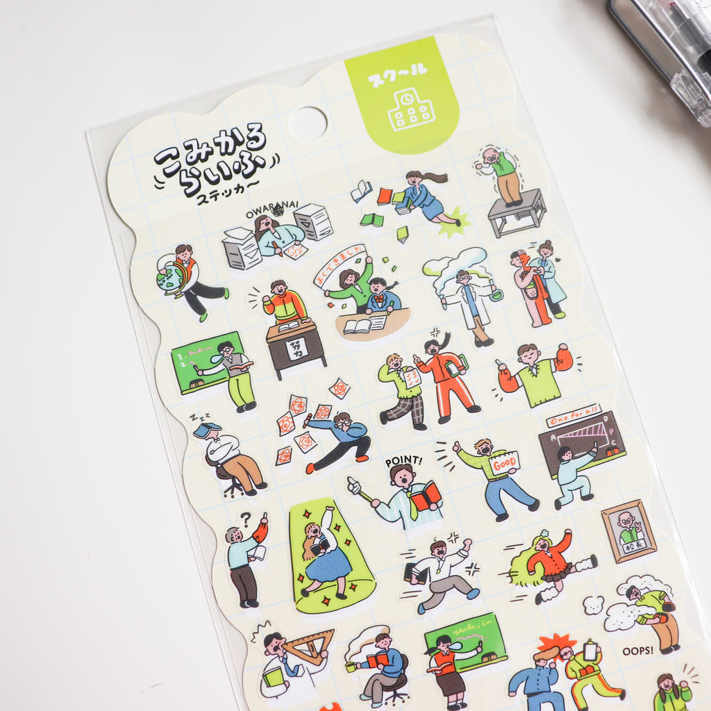 Mind Wave- Comical Life Stickers- School