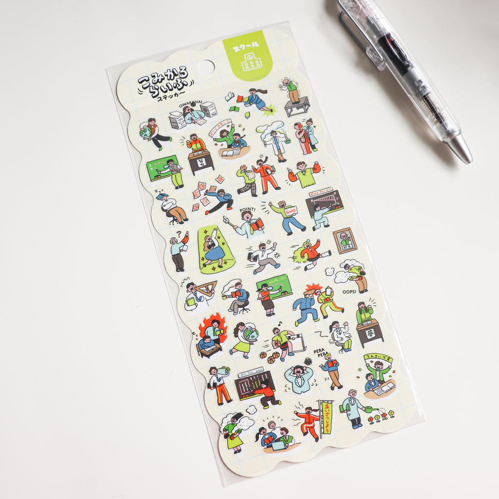 Mind Wave- Comical Life Stickers- School