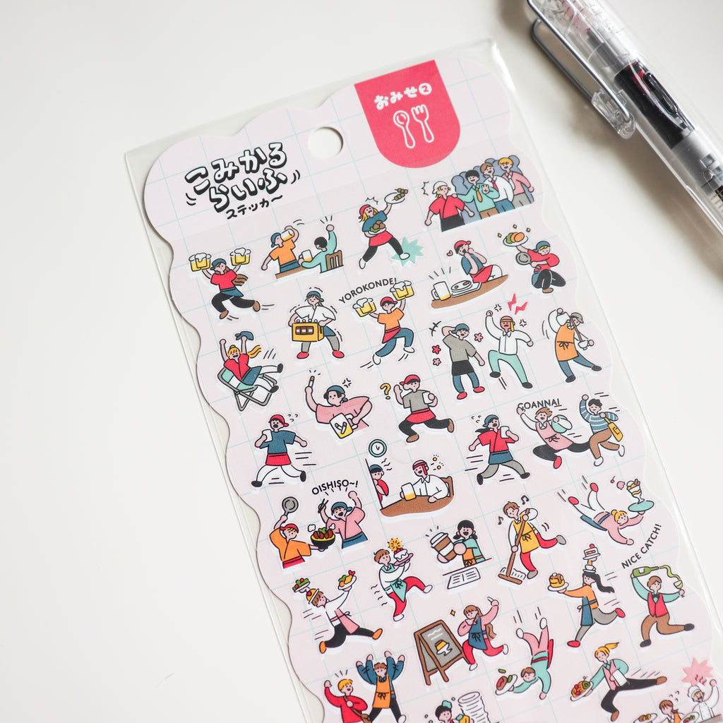 Mind Wave- Comical Life Stickers- Dine Out