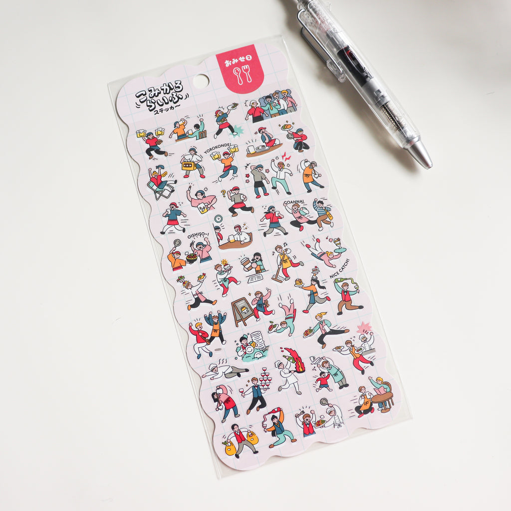 Mind Wave- Comical Life Stickers- Dine Out