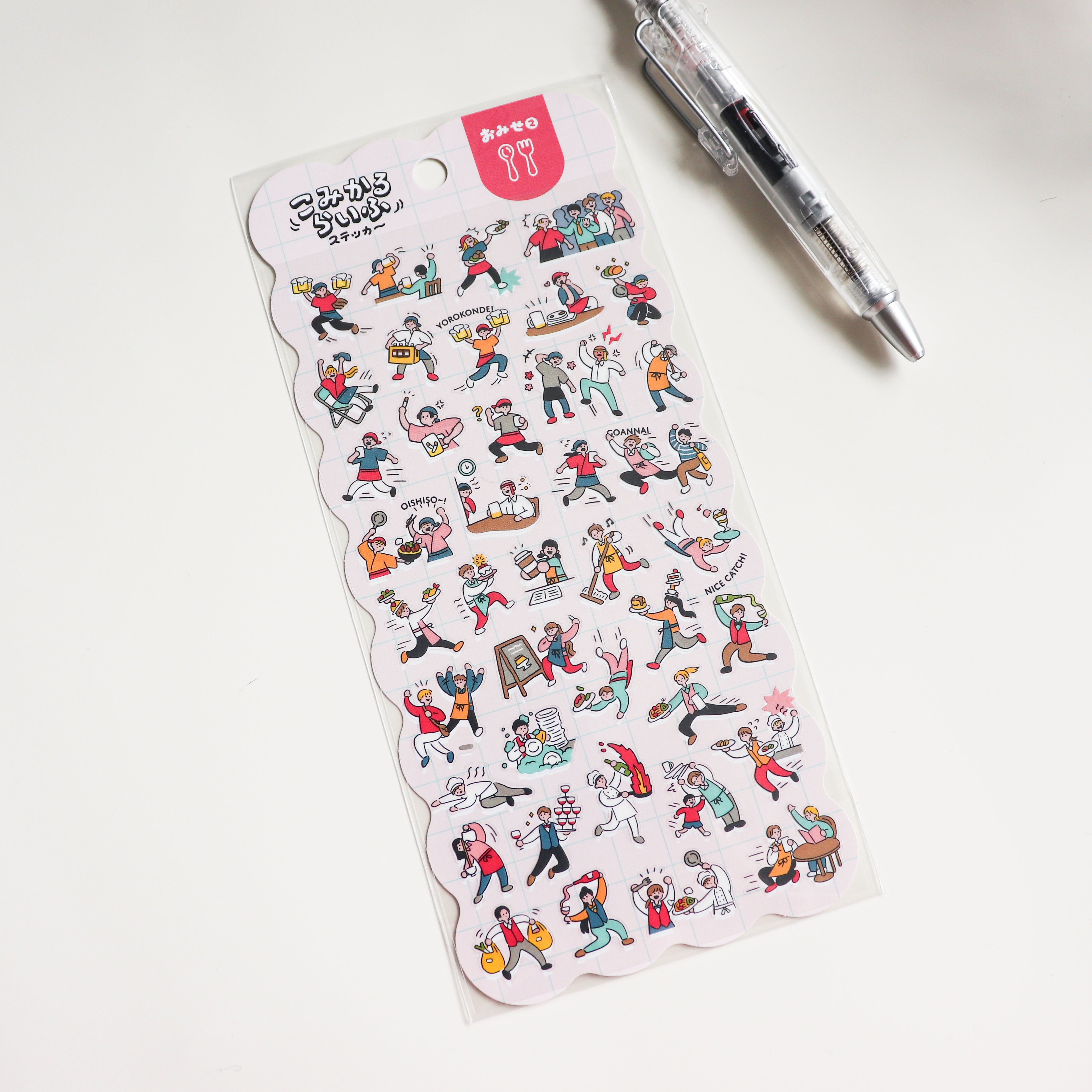 Mind Wave- Comical Life Stickers- Dine Out