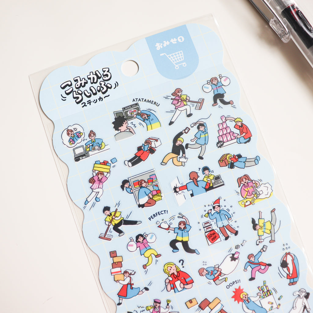 Mind Wave- Comical Life Stickers- Shop