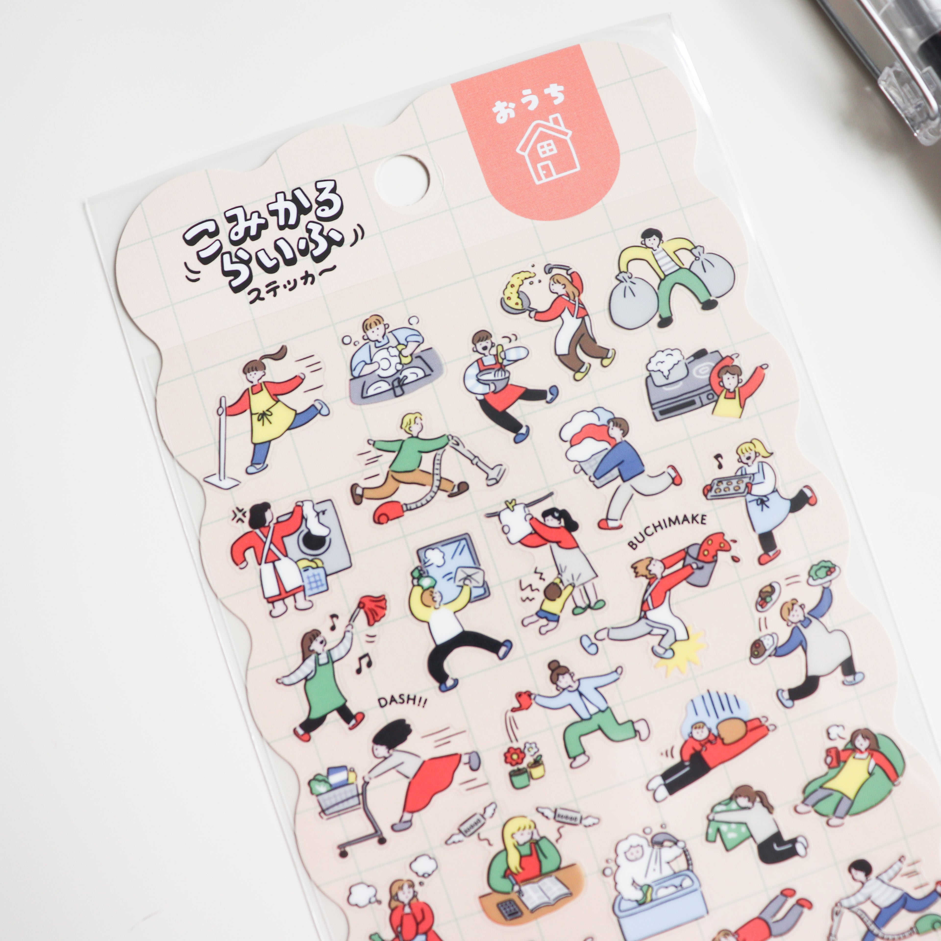 Mind Wave- Comical Life Stickers- House Keeping