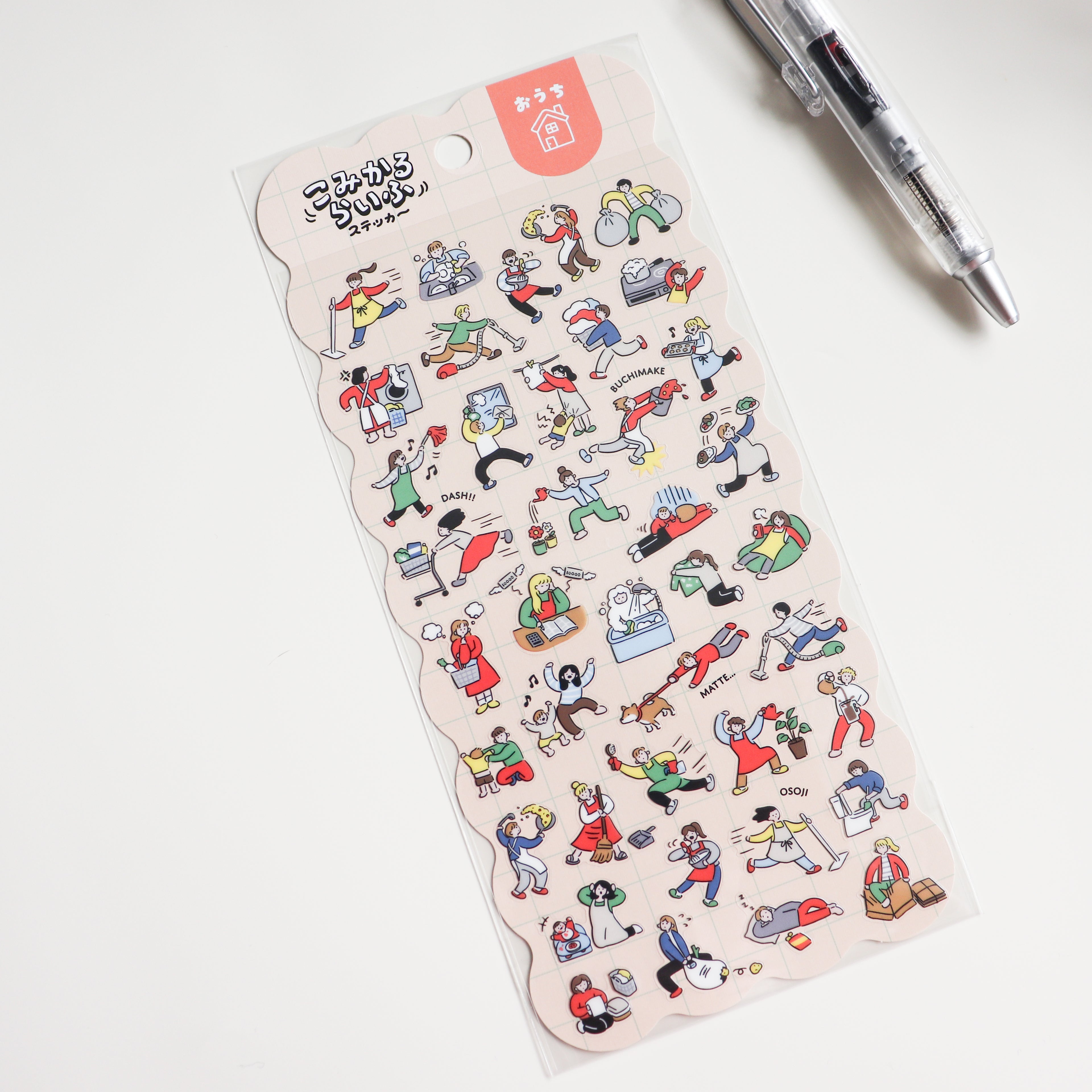 Mind Wave- Comical Life Stickers- House Keeping