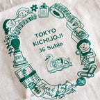 36 Sublo- Reusable Grocery Bag