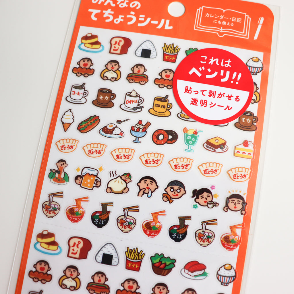 HIGHTIDE New Retro Planner Sticker