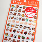 HIGHTIDE New Retro Planner Sticker