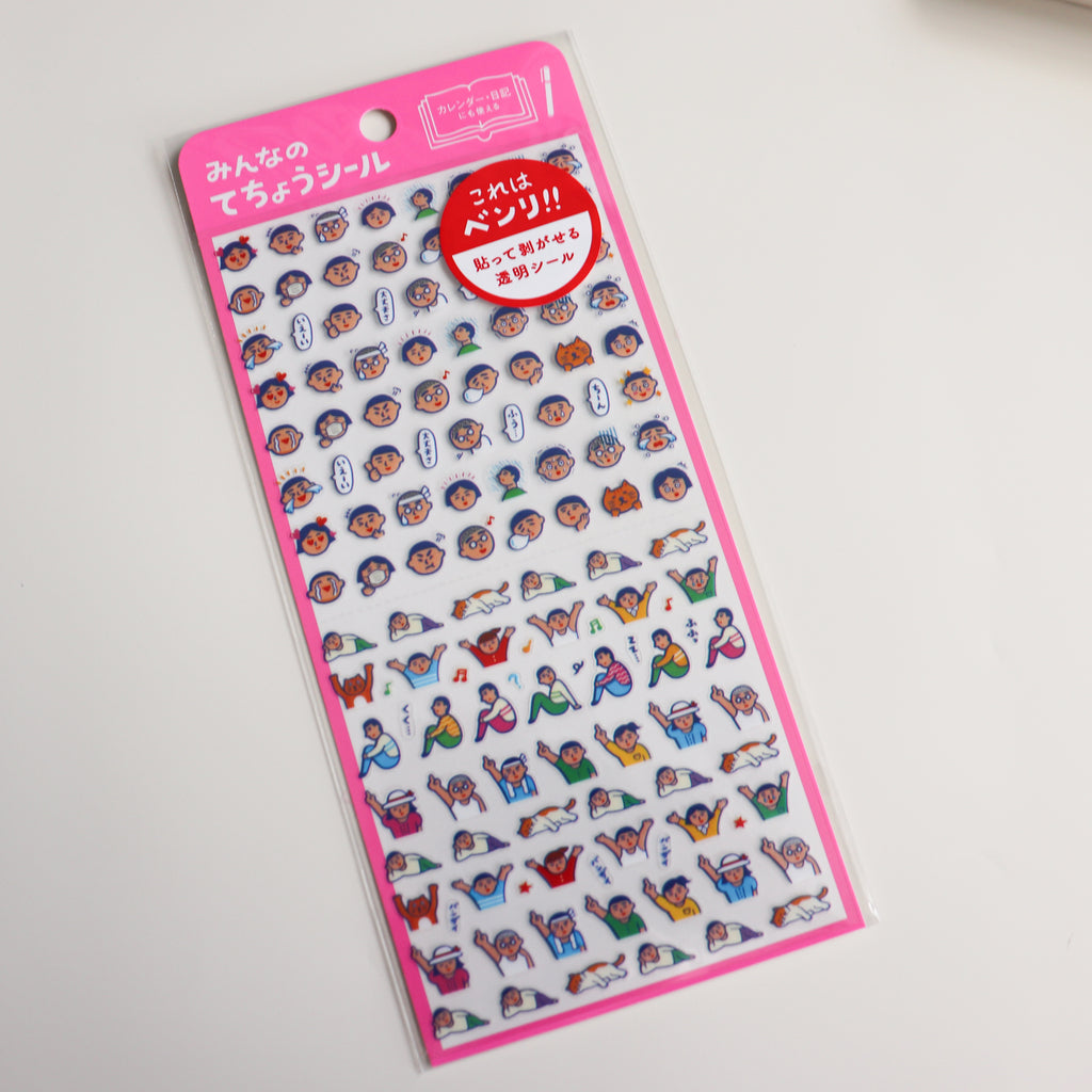 HIGHTIDE New Retro Planner Sticker
