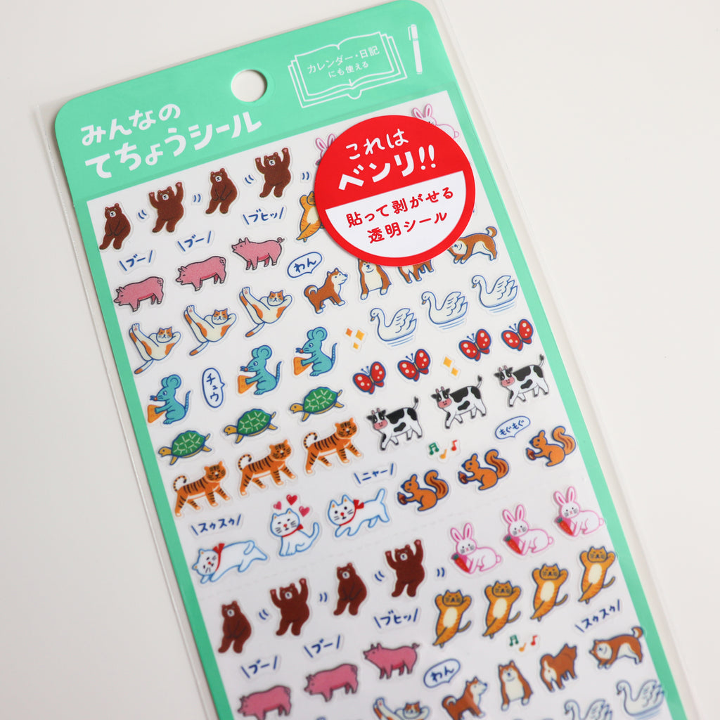 HIGHTIDE New Retro Planner Sticker