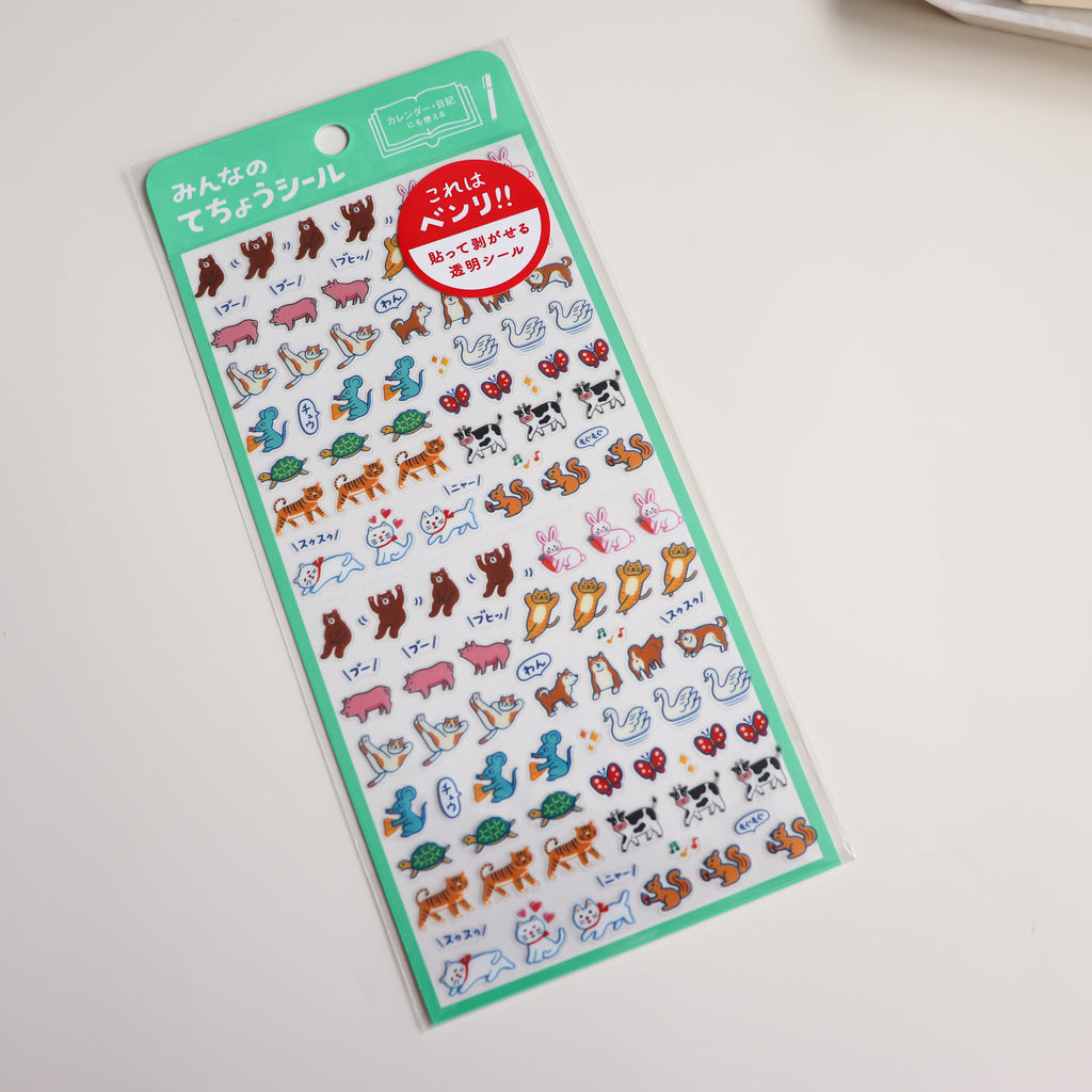 HIGHTIDE New Retro Planner Sticker