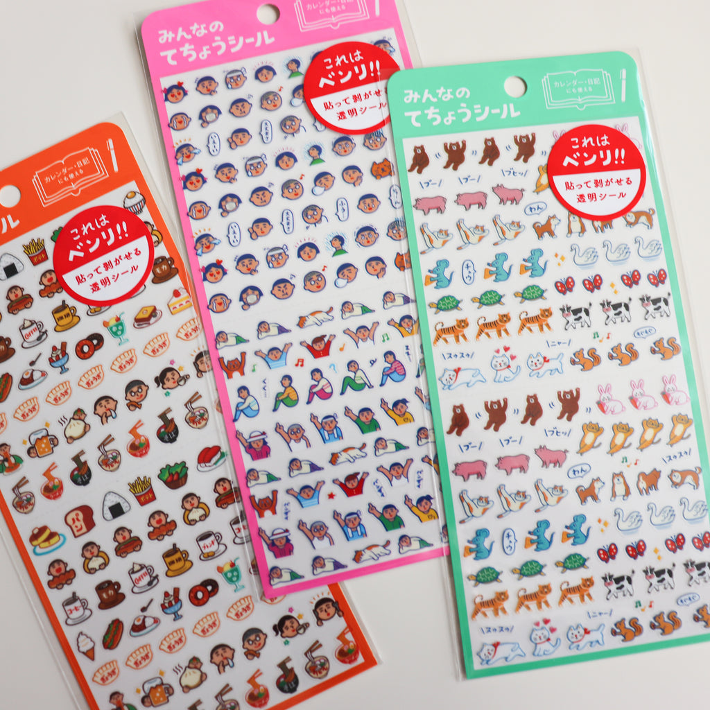 HIGHTIDE New Retro Planner Sticker