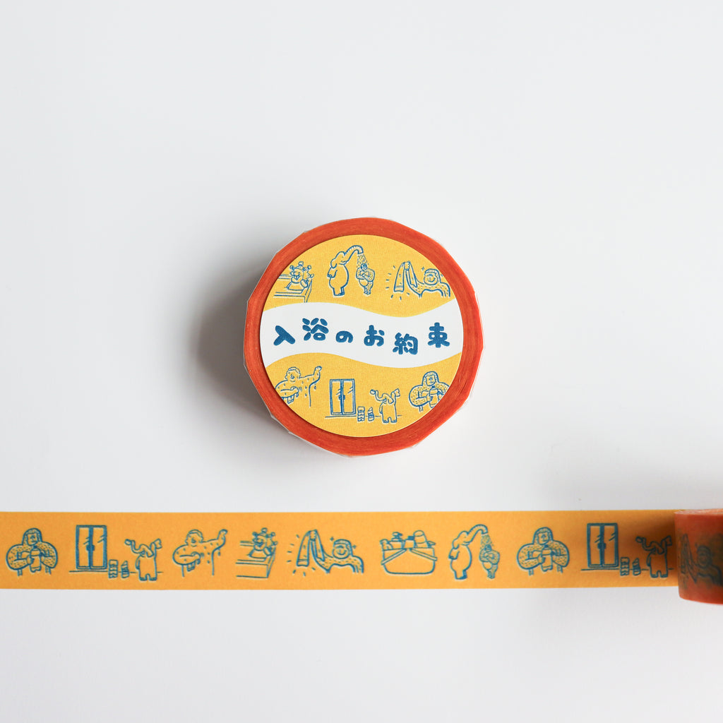 [forme] Washi Tape - Bathing Promise