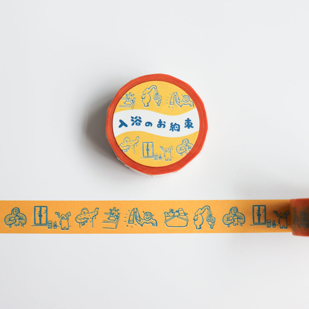 [forme] Washi Tape - Bathing Promise