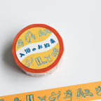 [forme] Washi Tape - Bathing Promise