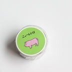 HIGHTIDE Die-Cut Masking Tape - Pig