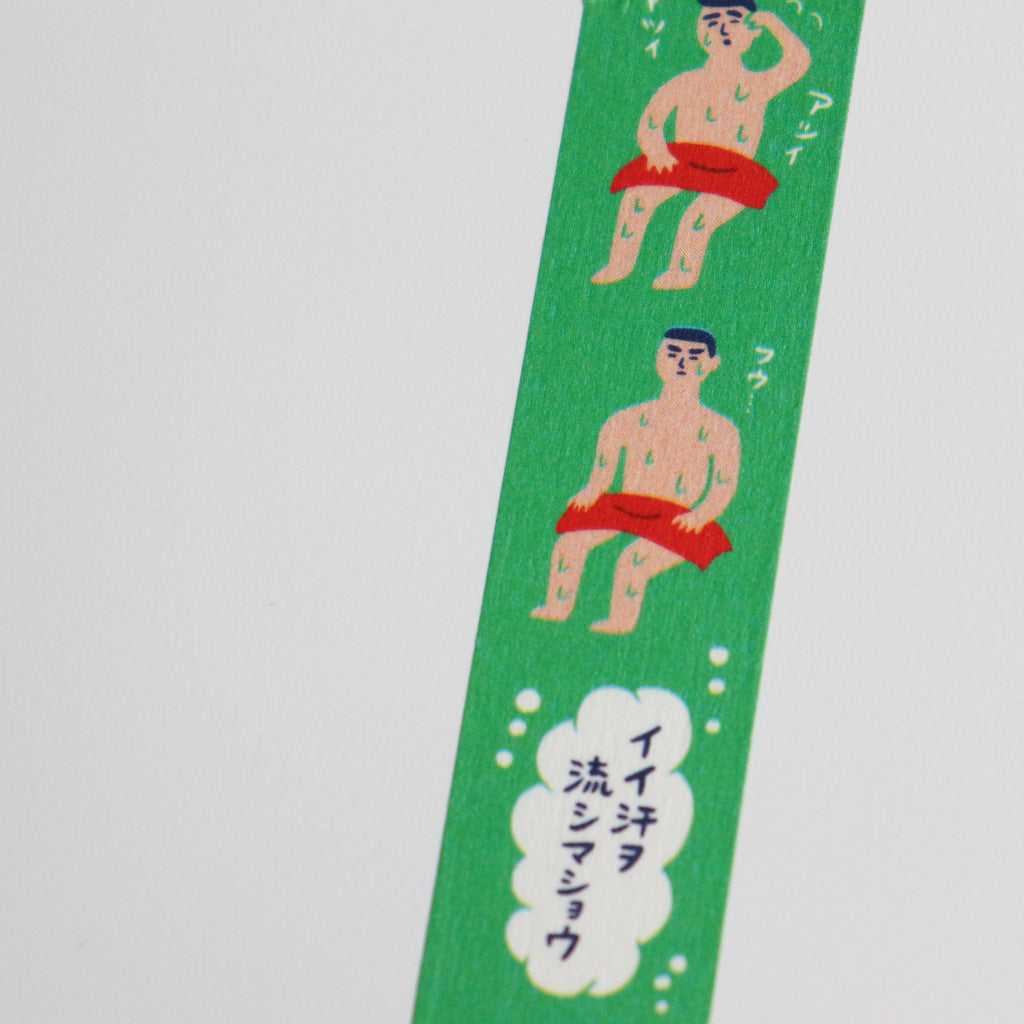 HIGHTIDE Masking Tape - Sauna