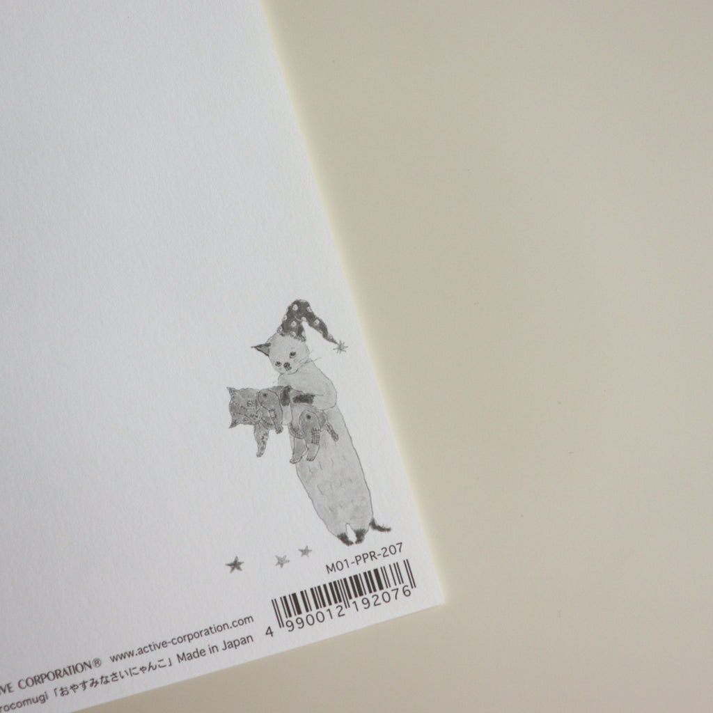 Tokorokomugi- Post Card- Star