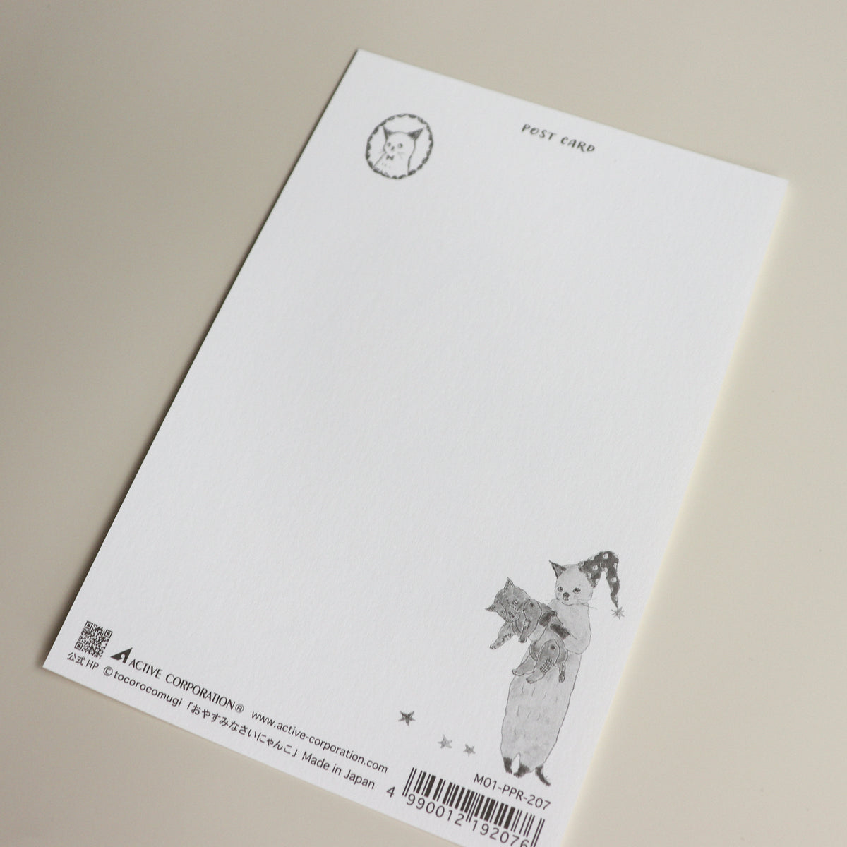 Tokorokomugi- Post Card- Star