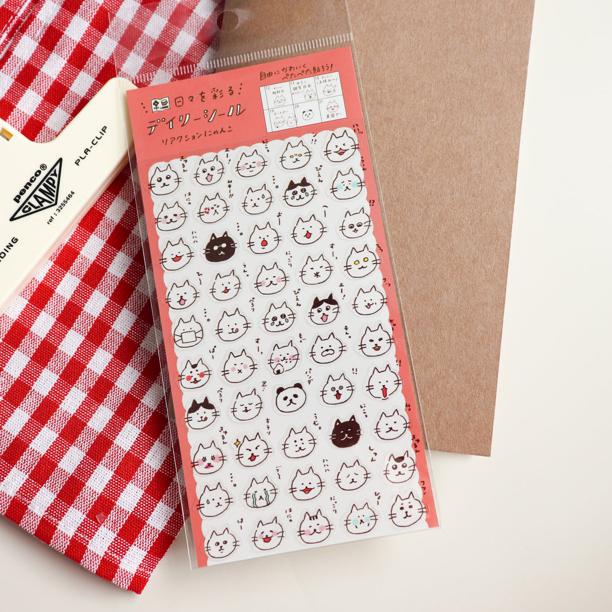 FURUKAW SHIKO - Planner Sticker- Reaction Nyanko