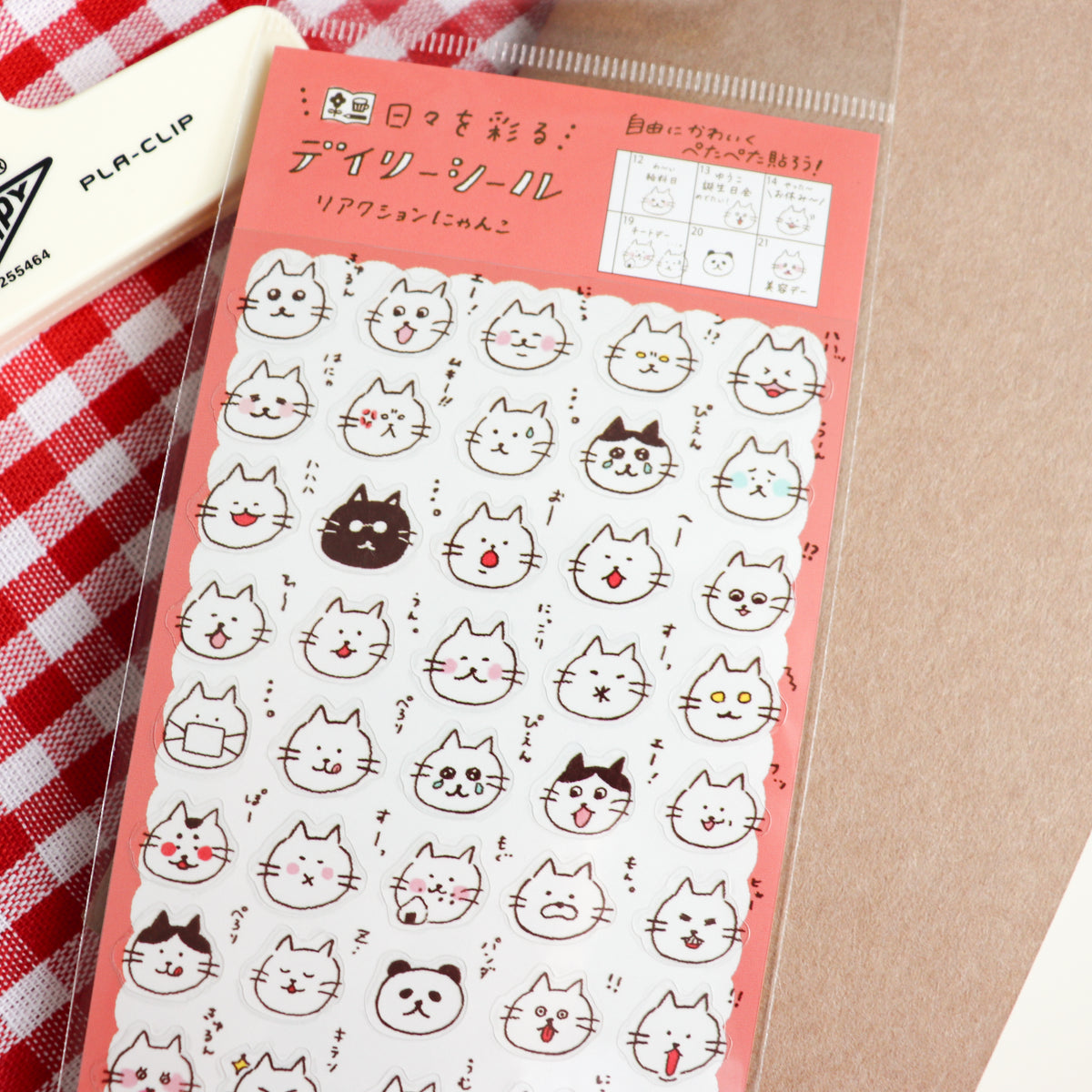 FURUKAW SHIKO - Planner Sticker- Reaction Nyanko