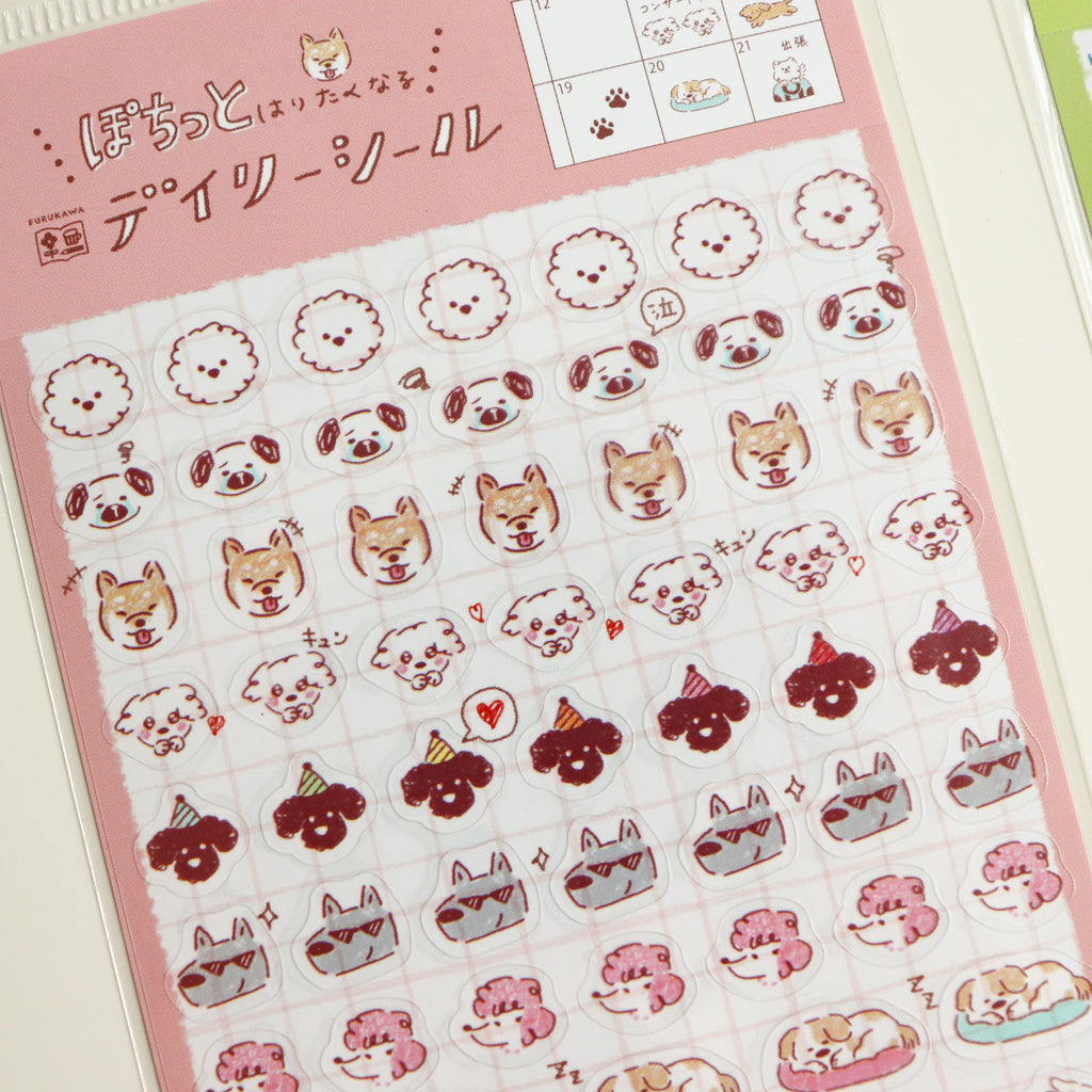 FURUKAW SHIKO - Planner Sticker