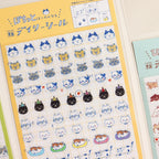 FURUKAW SHIKO - Planner Sticker