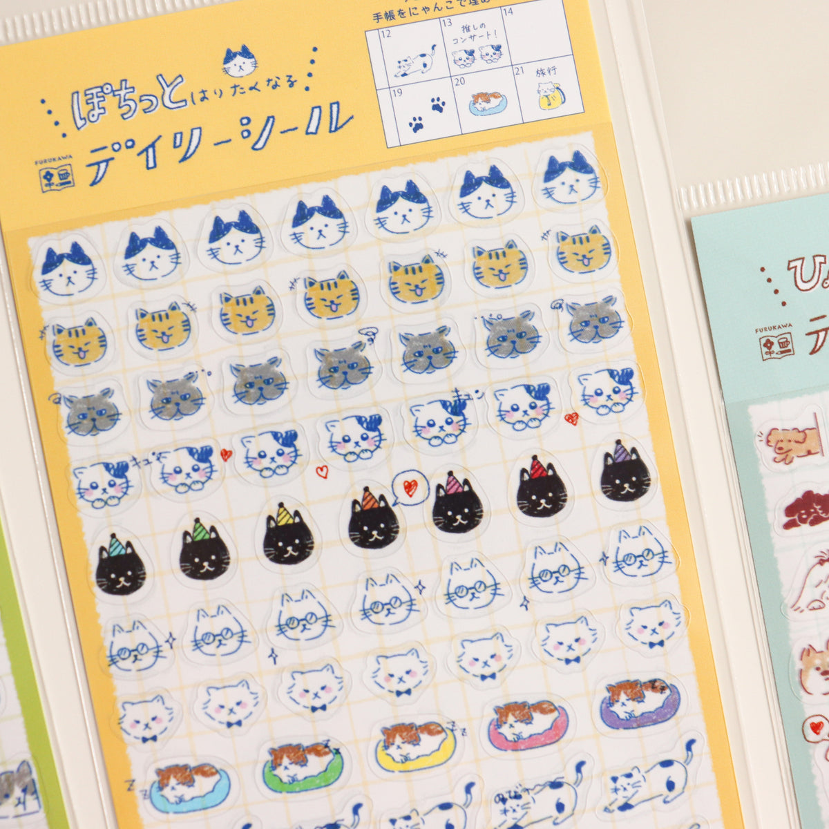FURUKAW SHIKO - Planner Sticker