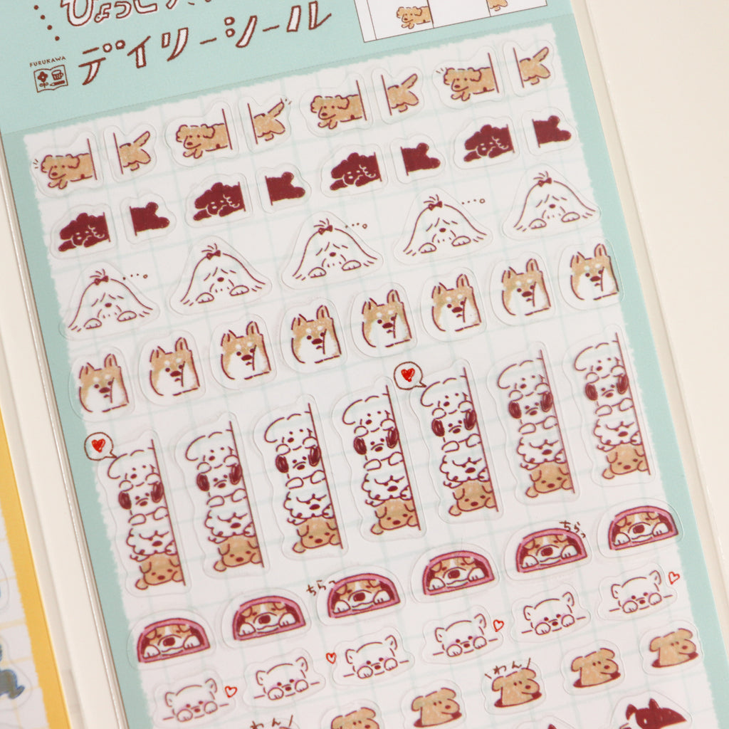 FURUKAW SHIKO - Planner Sticker