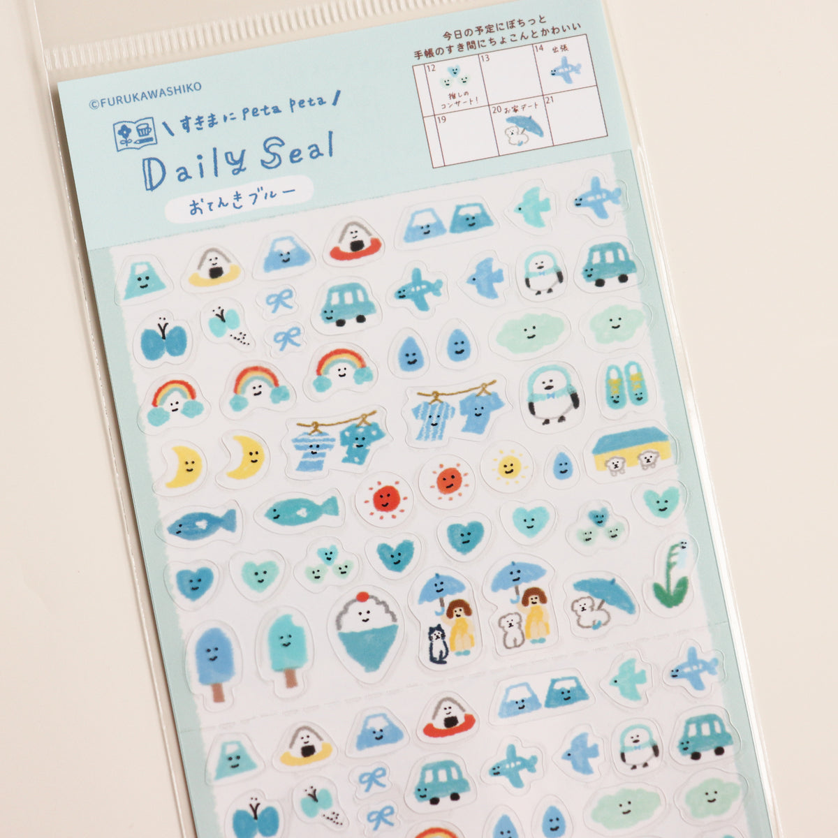 FURUKAW SHIKO - Decoration Daily Planner Sticker