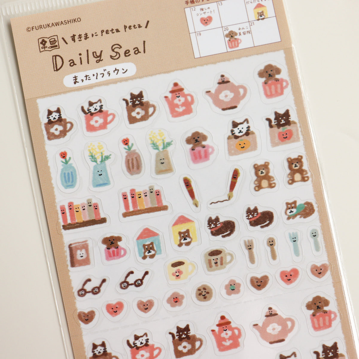 FURUKAW SHIKO - Decoration Daily Planner Sticker