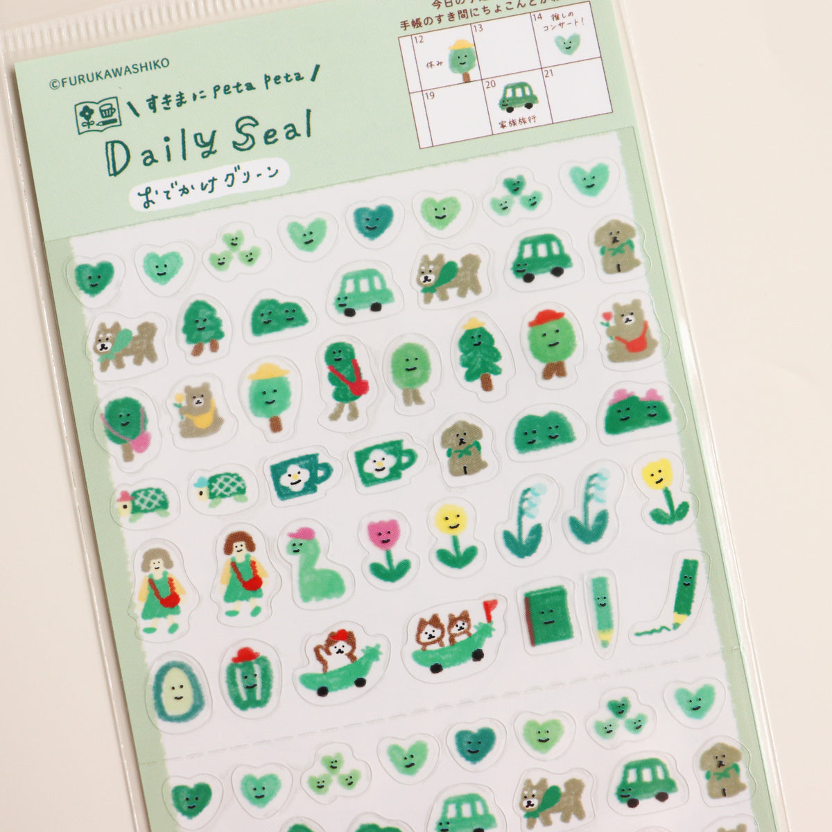 FURUKAW SHIKO - Decoration Daily Planner Sticker