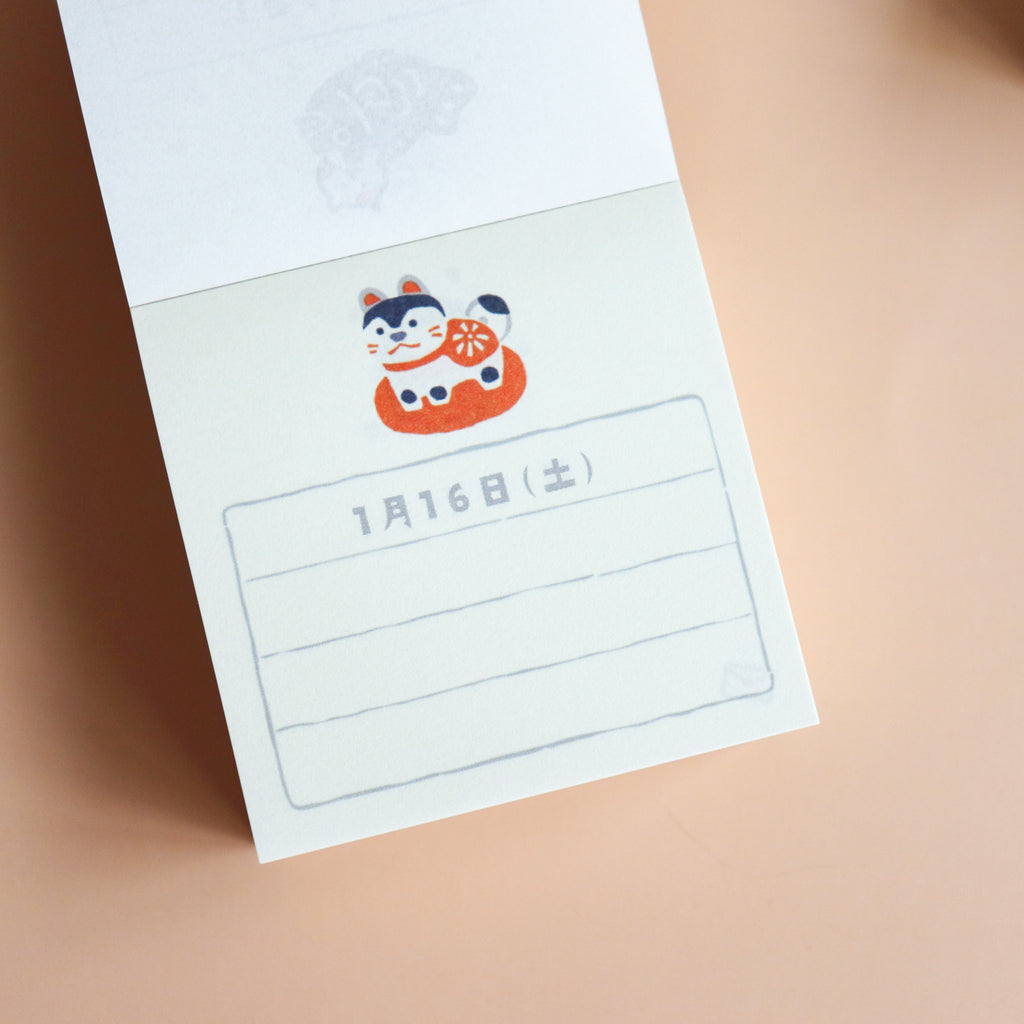 FURUKAW SHIKO -2027 Page-a-day Daily Calendar with Note Pad