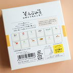 FURUKAW SHIKO -2027 Page-a-day Daily Calendar with Note Pad