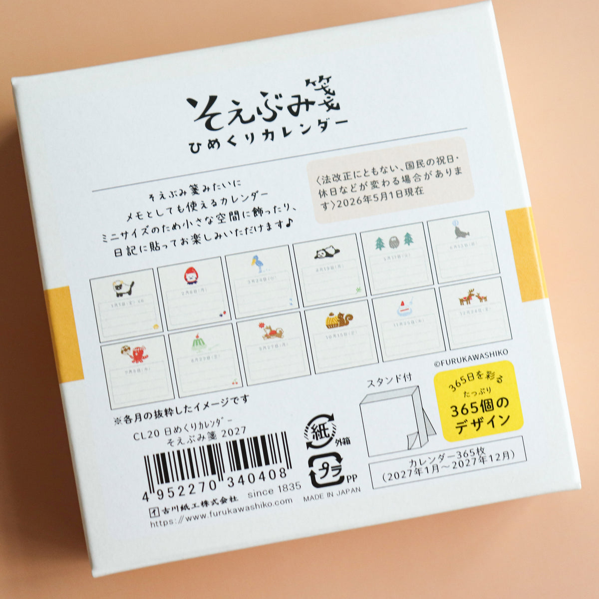 FURUKAW SHIKO -2027 Page-a-day Daily Calendar with Note Pad