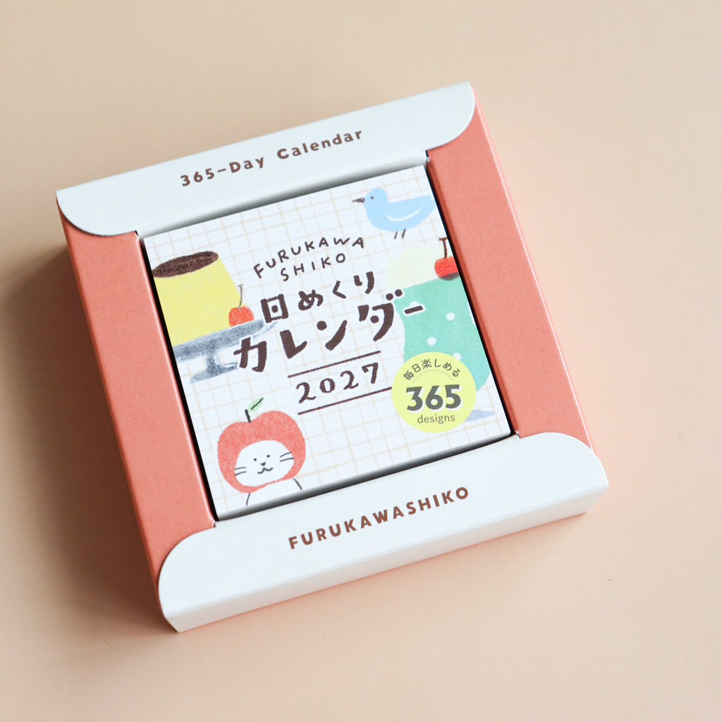 FURUKAW SHIKO -2027 Page-a-day Daily Calendar