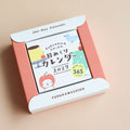 FURUKAW SHIKO -2027 Page-a-day Daily Calendar
