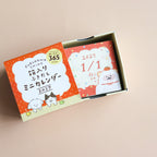 FURUKAW SHIKO -2027 Mini Calendar in a Box- Speech Bubbles