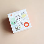FURUKAW SHIKO -2027 Mini Calendar in a Box