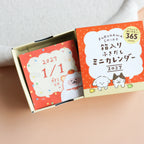 FURUKAW SHIKO -2027 Mini Calendar in a Box- Speech Bubbles