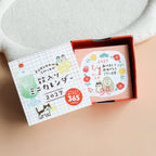 FURUKAW SHIKO -2027 Mini Calendar in a Box