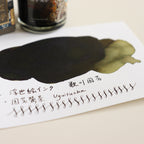 TACCIA- Nakabayashi Ukiyo-e ink 40ml Ink- Kuniyoshi Uguisucha