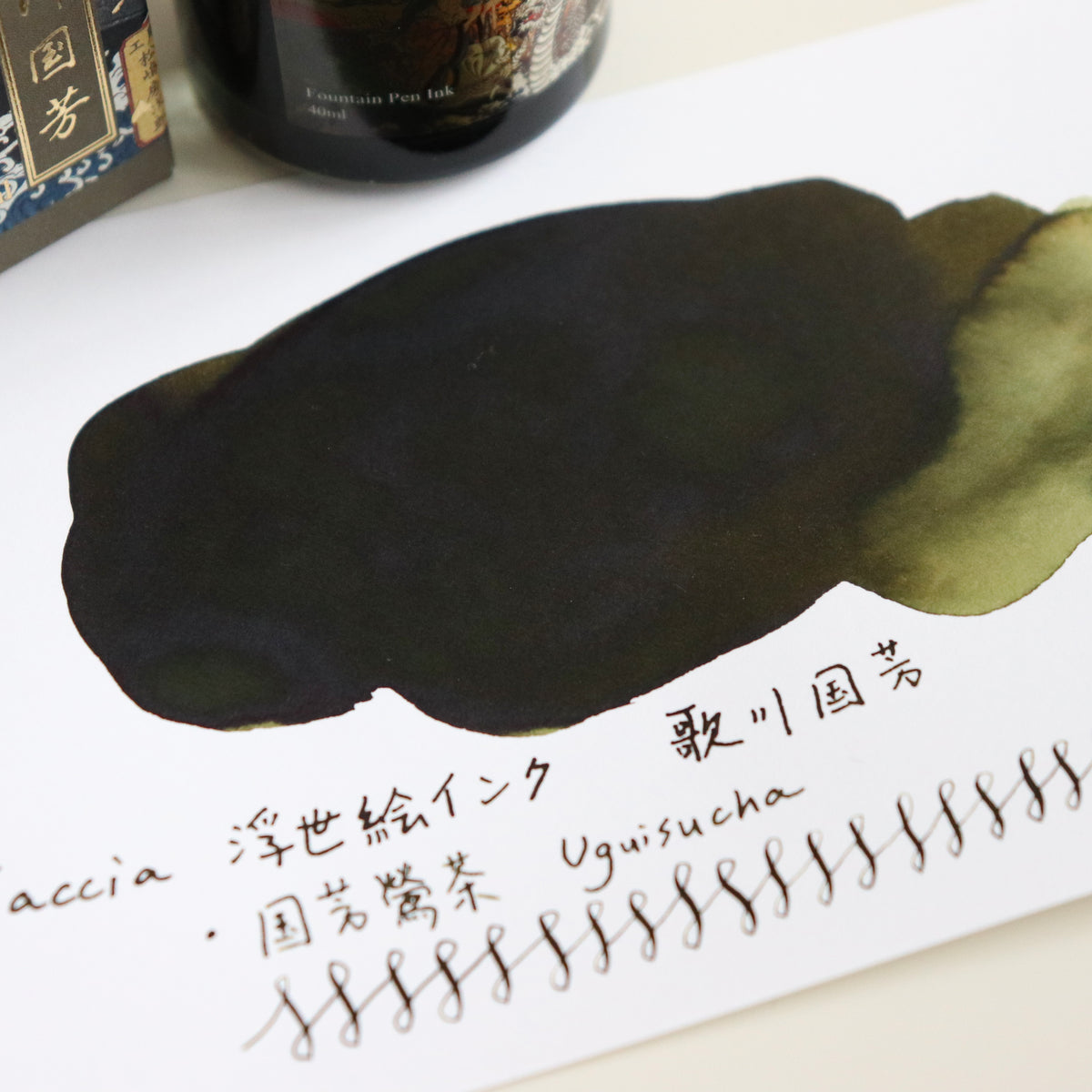 TACCIA- Nakabayashi Ukiyo-e ink 40ml Ink- Kuniyoshi Uguisucha