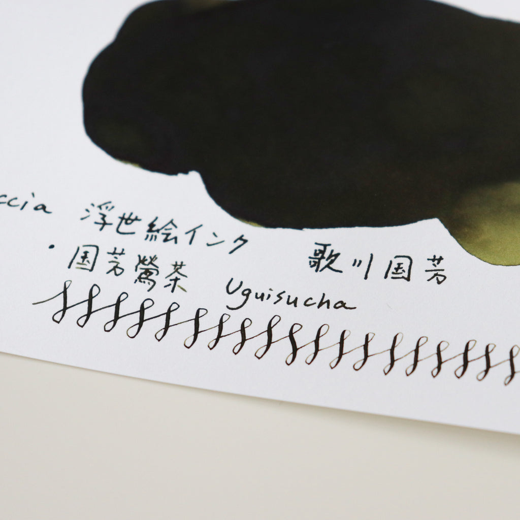 TACCIA- Nakabayashi Ukiyo-e ink 40ml Ink- Kuniyoshi Uguisucha