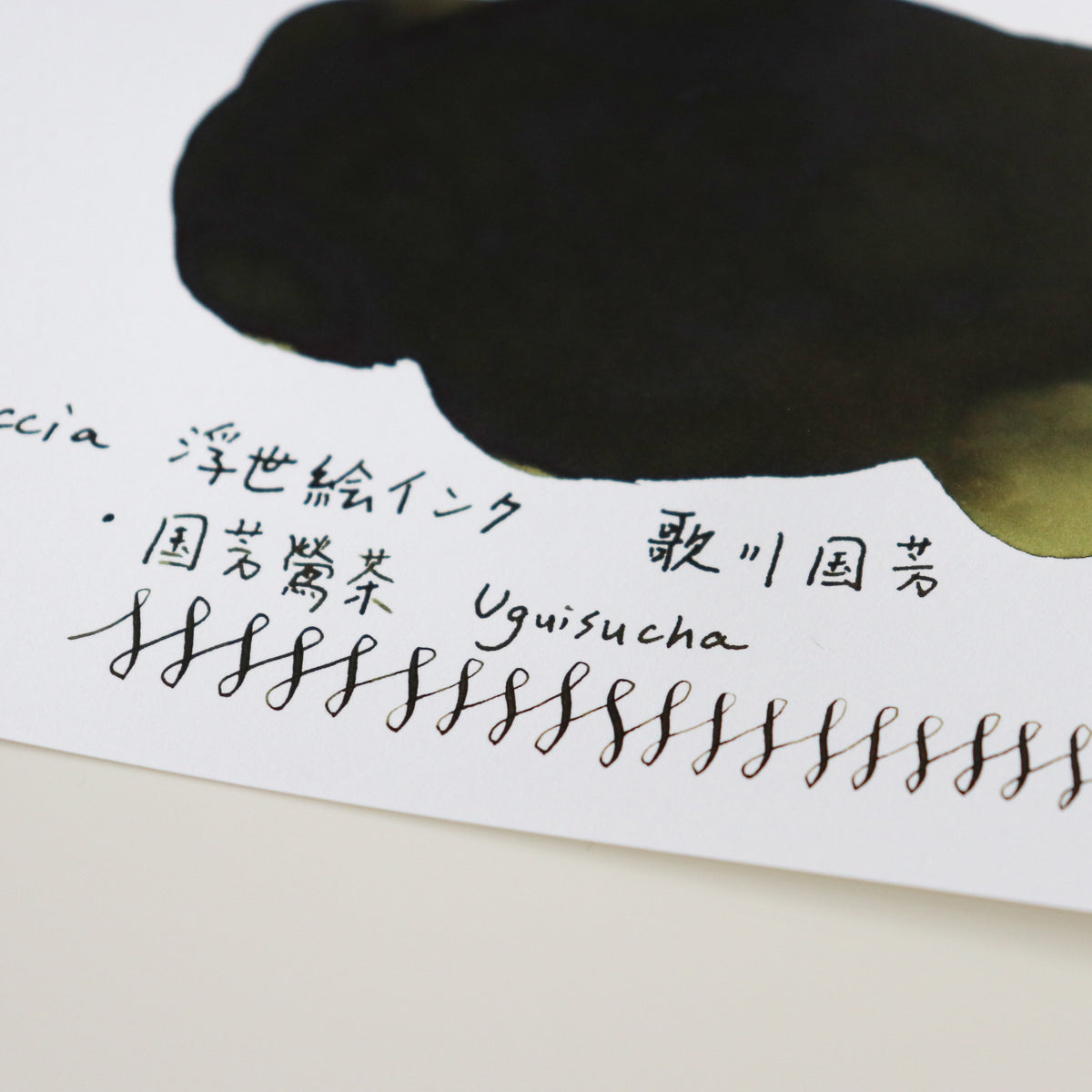 TACCIA- Nakabayashi Ukiyo-e ink 40ml Ink- Kuniyoshi Uguisucha