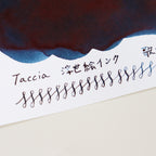 TACCIA- Nakabayashi Ukiyo-e ink 40ml Ink- Kuniyoshi Blue Agate