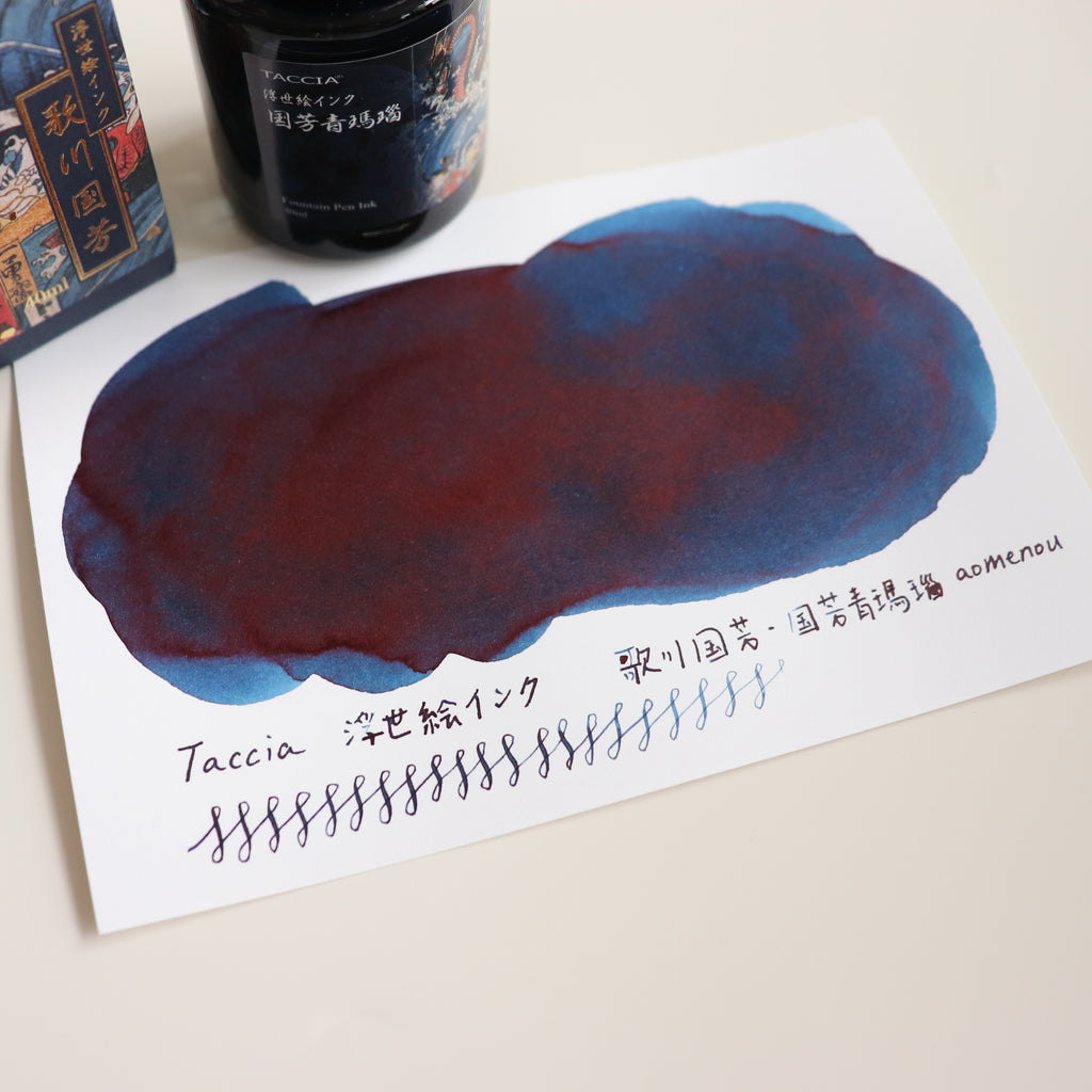 TACCIA- Nakabayashi Ukiyo-e ink 40ml Ink- Kuniyoshi Blue Agate