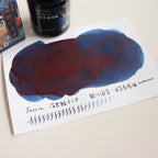 TACCIA- Nakabayashi Ukiyo-e ink 40ml Ink- Kuniyoshi Blue Agate