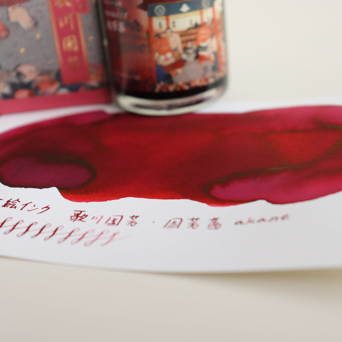 TACCIA- Nakabayashi Ukiyo-e ink 40ml Ink- Kuniyoshi Akane