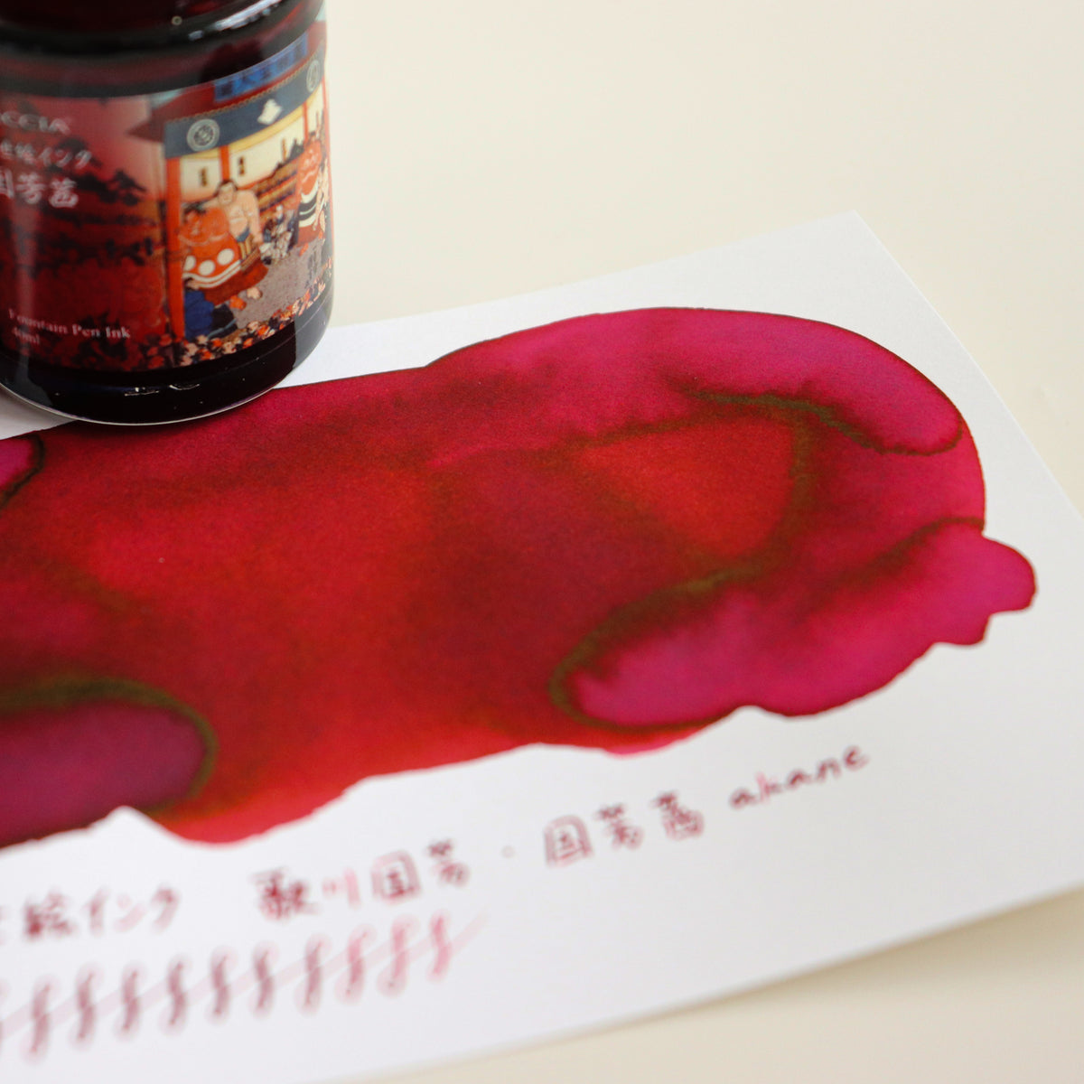 TACCIA- Nakabayashi Ukiyo-e ink 40ml Ink- Kuniyoshi Akane