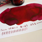TACCIA- Nakabayashi Ukiyo-e ink 40ml Ink- Kuniyoshi Akane